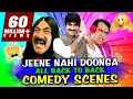 Lagu Jeene Nahi Doonga All Back To Back Comedy Scenes | South Hindi Dubbed Best Comedy Scene