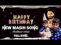 Lagu ✞Happy Birthday to You✞ Bakhsheesh Masih New Masih Song || Official Full Song 2020