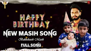 happy birthday to you bakhsheesh masih new masih song official full song 2020