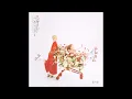 볼빨간사춘기 - Mermaid