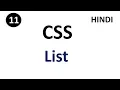 CSS List Part-11 CSS Tutorial For Beginners Tutorial007