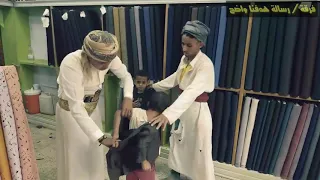 الفقير وكسوة العيد مشهد تمثيلي مؤثر دندنها