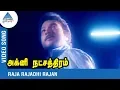 Download Lagu Ilaiyaraja Hit Song | Raja Rajathi Rajan Video Song | Ilaiyaraja | Karthik | அக்னிநட்சத்திரம்