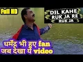 Download Lagu Dil Kahe Ruk Ja Re Ruk Ja |Mohammed Rafi | Man Ki Aankhen 1970 Songs | Dharmendra, Waheeda Rehman