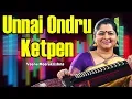 Lagu Unnai Ondru Ketpen | உன்னை ஒன்று கேட்பேன் - film Instrumental by Veena Meerakrishna
