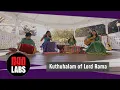 Download Lagu Raghuvamsa | Learn | Perform | Carnatic music | Ragam Kadhanakuthuhalam