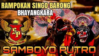 rampokan jaranan samboyo putro 2019 live cemoro
