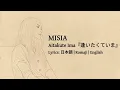 MISIA - Aitakute Ima 『逢いたくていま』 [Lyrics: Japanese 日本語 | Romaji | English]
