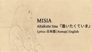 Download MISIA - Aitakute Ima 『逢いたくていま』 [Lyrics: Japanese 日本語 | Romaji | English] MP3