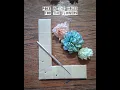 Easy DIY Floral Letters