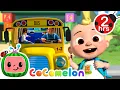 Download Lagu 🚍WHEELS ON THE BUS TO SCHOOL KARAOKE!🚍 | 2 HOURS OF COCOMELON | Sing Along With Me! | Kids Songs