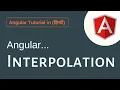 Angular Tutorial In Hindi - Angular Interpolation