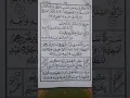 Download Lagu SYAIRAN HAFIDOL ILAHU KAROMATA LI MUHAMADI lagam  SHOLAWAT KHOERUL BARIYAH voc Umi Masfah