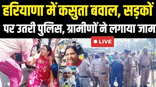 व्यक्ति की पीट पीट कर ह#त्या गुस्साएं ग्रामीणों ने किया जाम,भारी पुलिस बल तैनात LIVE