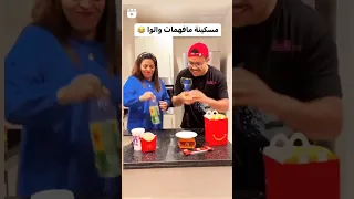 La3zawi Challenge Challenge عزاوي لعزاوي تحدي Latest La3zawi Family La3zawifamily Bounou 