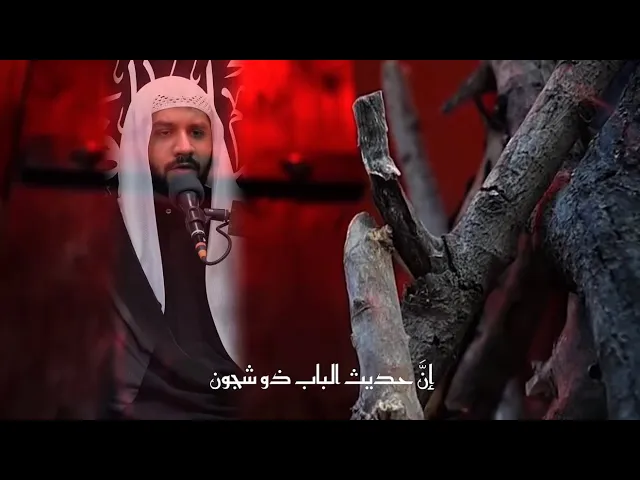 ⁣نعي | لهفي لها لقد أضيع قدرها | الشيخ جواد البيابي | الليالي الفاطمية ١٤٤٧هـ