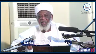 hukuncin asaru da yadda ake yin ta by dr ahmad ibrahim buk