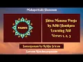 Lagu Learn to chant Shiva Manasa Pooja Verse 1,2,3 | Learning Aid \u0026 lyrics in Sanskrit English Thamizh |
