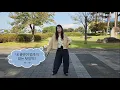 골반이 안 멈춰요