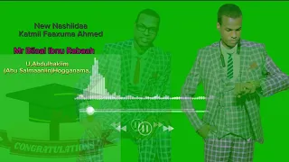 New Muzee Khatmii Faaxumaa Ahmad MrBILAAL IBNU RABAAH U ABDULAHAKIIMA AHMAD Feecbookpos 