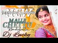 Download Lagu MALLE_CHETTTU_FULL_DJ_SONG #malle chettu kindikelly dj song