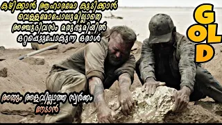 gold 2022 full movie malayalam explanation moviesteller3924 movie explained in malayalam survival