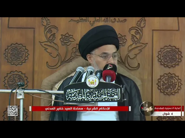 ⁣السيد خضير المدني _ الأحكام الشرعية ( كتاب النكاح \ أقسام الطلاق ) 6 \ 5 \ 2022