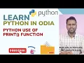 Python print Function in Odia Learn Python Basics NEP Computer Science 2020