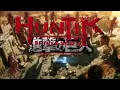 Download Lagu ATTACK ON HUNTIK?