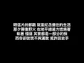 周杰倫Jay Chou【錯過的煙火You Are The Firework I Missed】（歌詞lyrics ）