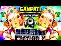 Download Lagu Ganpati Dj Song | Deva Shree Ganesha Dj Remix | गणपति सॉन्ग 2025 | Ganpati Bappa Morya Dj Song 2025