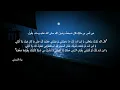 إلهي - محمد بشير | Mohammad Bashir - Ilahi