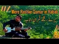 Lagu Mere Rashke Qamar in Rabab | Rabab Naghma | MZ Films