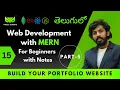 Build your Portfolio Website Part-5 MassCoders Dodagatta Nihar
