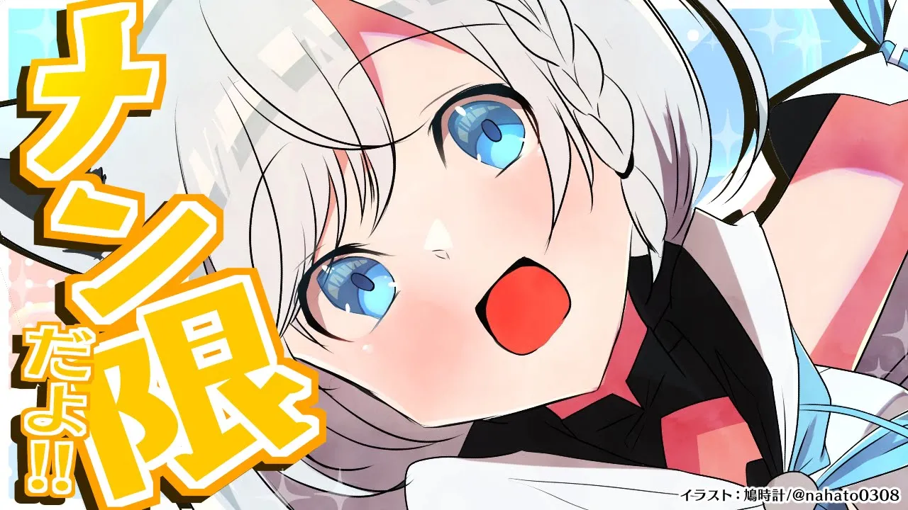 【メン限】１０月の絵文字スタンプを考える会【ホロライブ/白上フブキ】