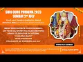 Shirdi Sai Darbar Sunnyvale - Guru Purnima Grand Celebration on July 2nd Sunday 2023