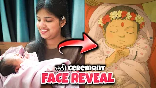 Our Baby Girl Face Reveal 😍🫶🧿 Naming, Chhathi & Kajal Ceremony