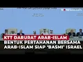 Download Lagu Sebut Israel Pengecut, Ini Hasil KTT Islam-Arab di Doha, Qatar | OneNews Update