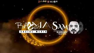 مهرجان العود المفتري  حلقولو مودي امين دندنها