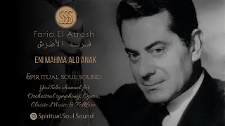 Farid Al Atrash Eni Mahma Alo Anak 1989 فريد الأطرش بحبك مهما قالوا عنك 