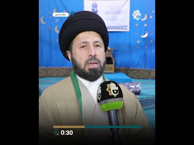 ⁣وفد المجمع العلمي في صلاح الدين لمتابعة مجالس برنامج (يُبَلِّغُونَ) الرمضانيّة