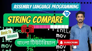 17 String Compare in Assembly Language Programming emu 8086