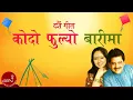 Download Lagu कोदो फुल्यो बारीमा Kodo Fulyo Barima  | Udit Narayan Jha \u0026 Deepa Jha   | Dashain Song