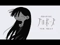 Download Lagu 【ENGLISH COVER】NATORI - PROPOSE  / MEAT