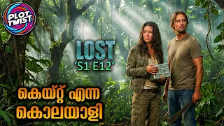 lost series explained in malayalam season 1 episode 12 plotizt