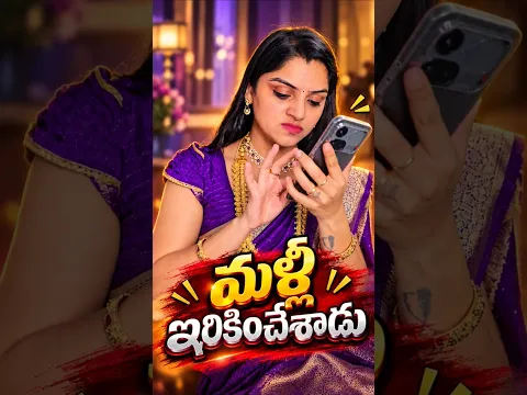 నా నోటి ధుల😭🤧🗡 #ytshorts #shortsfeed #couplevideos #comedyshorts #husbandandwife #Priya_praneethh