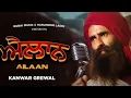 Download Lagu Ailaan (Official Full Video) Kanwar Grewal/Latest Song 2021/Tainu Delhyie Ni ikath Pareshaan Kro Ga