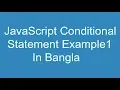 JavaScript Conditional Statement Example1 in Bangla