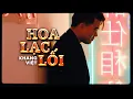 Download Lagu Hoa Lạc Lối - Khang Việt | Sing Version - Làn Khói Trắng Đưa Em Về Với Biển Xanh
