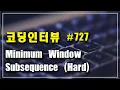 Minimum Window Subsequence